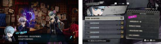 NS版《超侦探事件簿 雾雨谜宫》谜迷宫最新情报