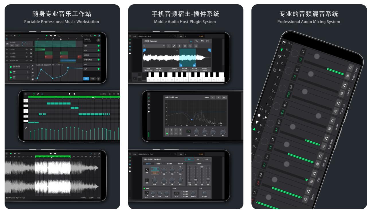 印象曲制作软件排行榜 热门印象曲制作盘点