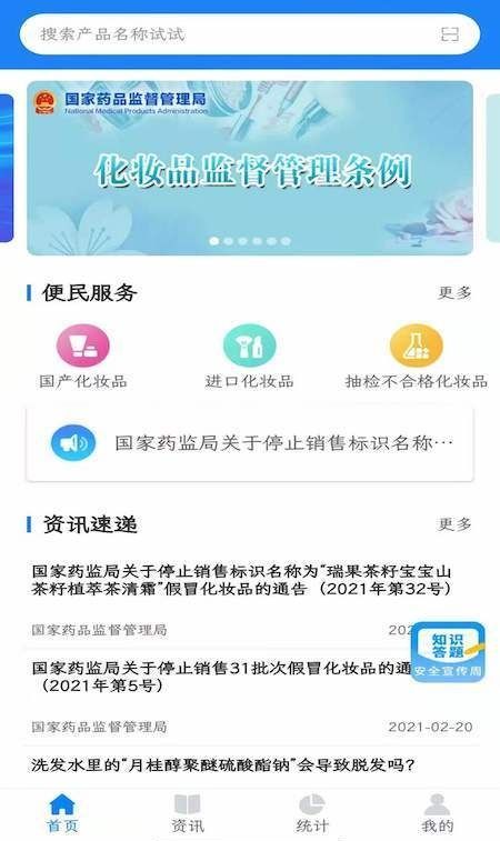 1. 识别商品真伪：验正品的软件下载分享有哪些？