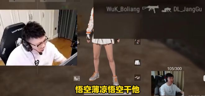 薄凉在天禄老板豪宅为其立碑拍照留念！