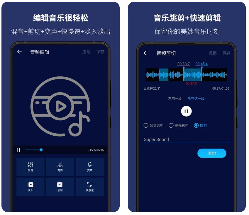 印象曲制作软件排行榜：制作热门印象曲的必备工具