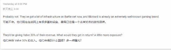 微软获多数股份后，暴雪游戏是否会上？