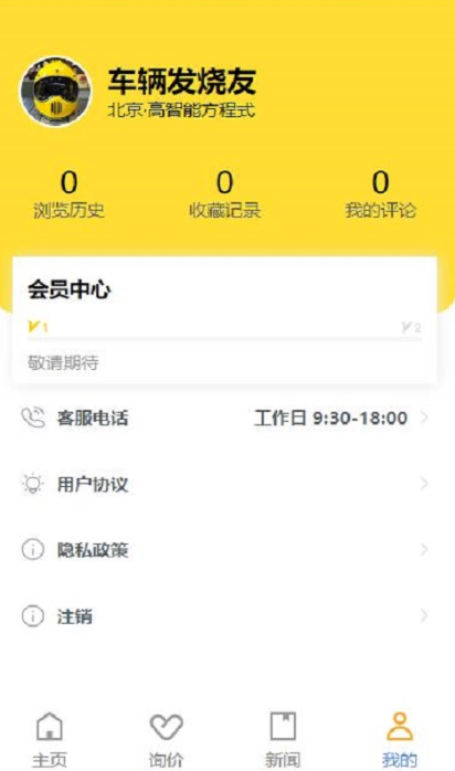 买车软件推荐：哪个比较好？最受欢迎的推荐