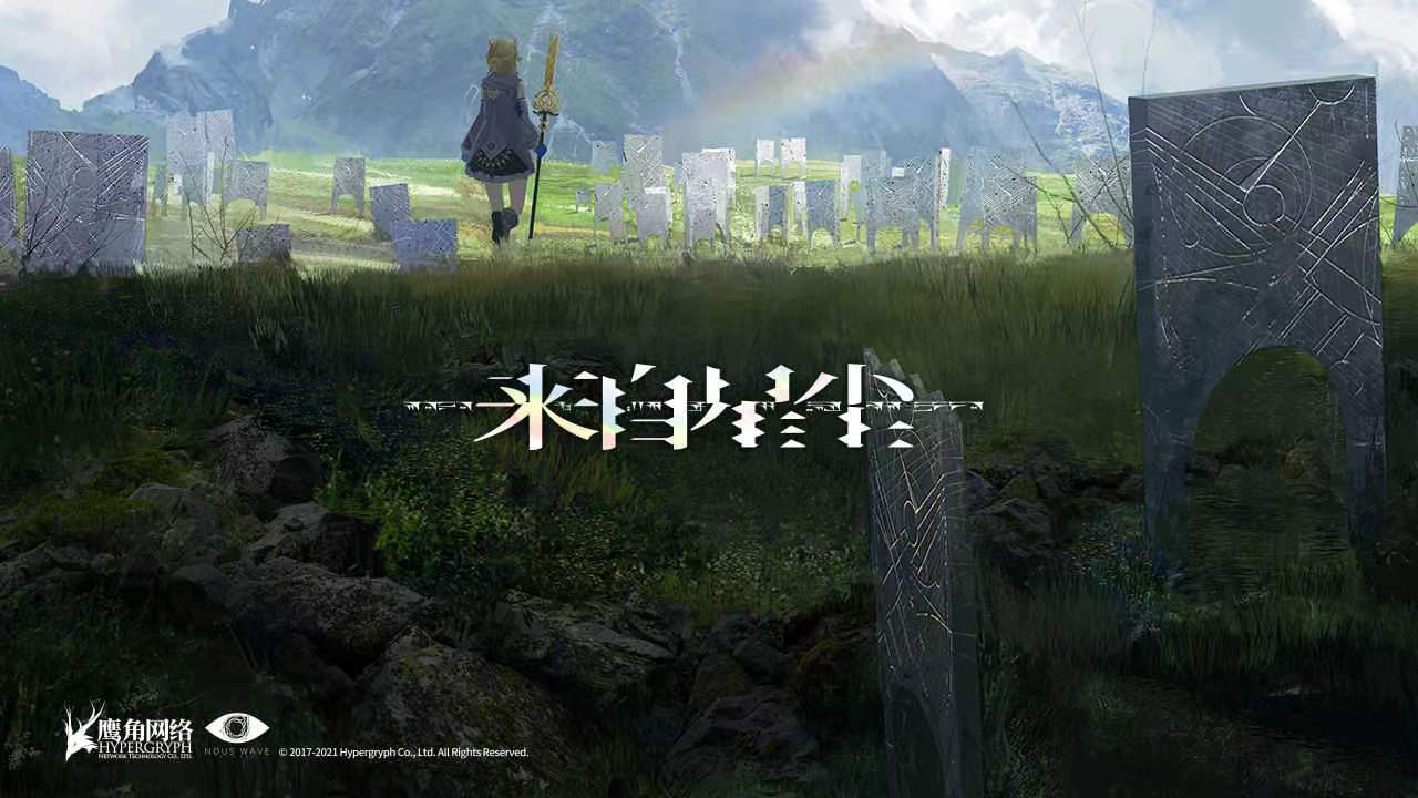 分享星尘手游攻略：最新版下载方法