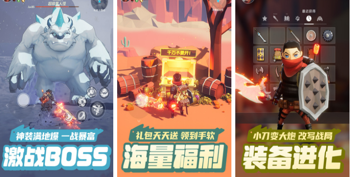 几款流行的捡装备手游合集推荐？