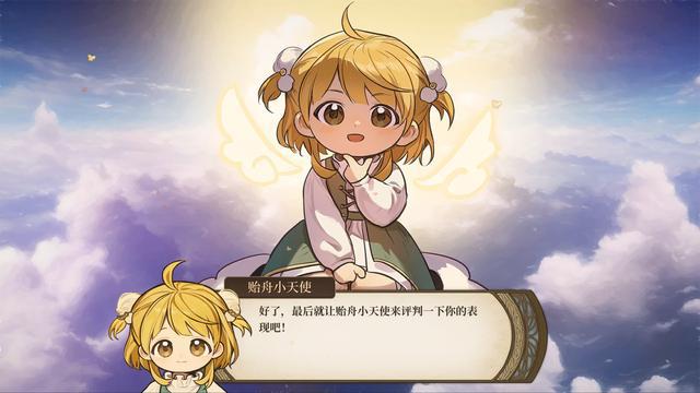 《火山的女儿》评测：从学会积木到攻略公主需要几步？