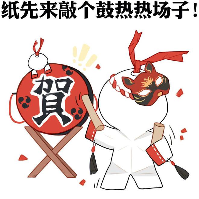 万事屋平安分店盛大开业，祝福与平安同在！