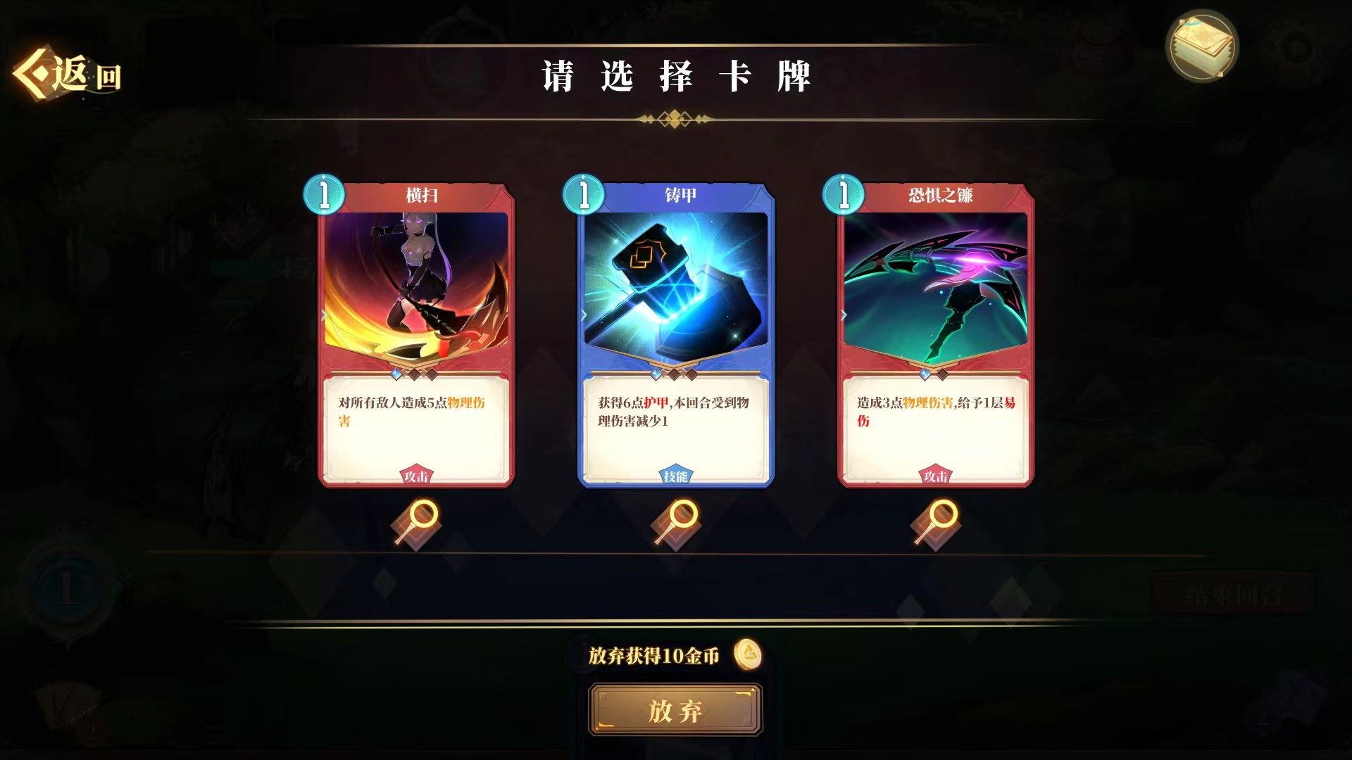 最新克瑞因的纷争手游下载地址分享