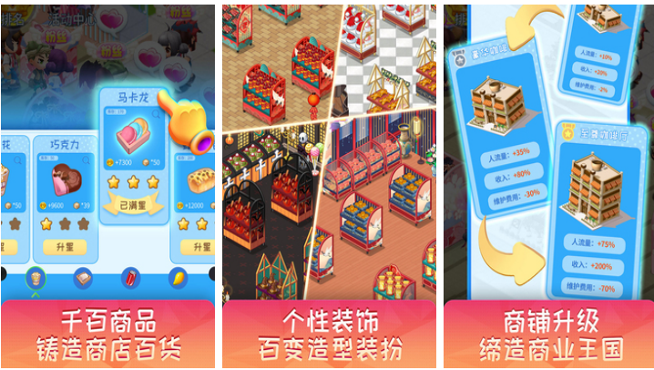 人多的游戏有哪些小学生 热门的多人游戏排行榜2023