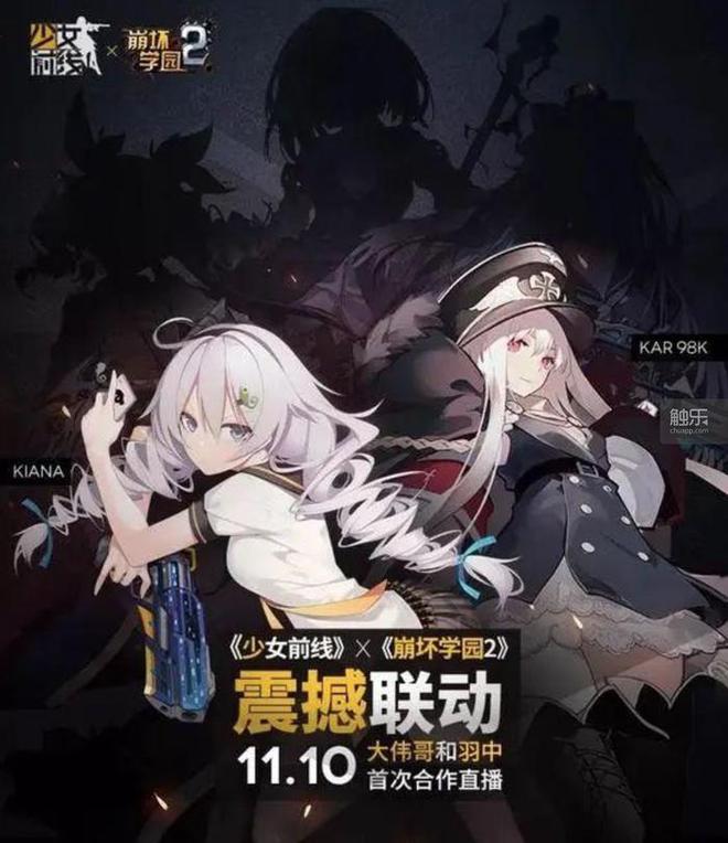 “现代困境：二次元游戏”的新挑战