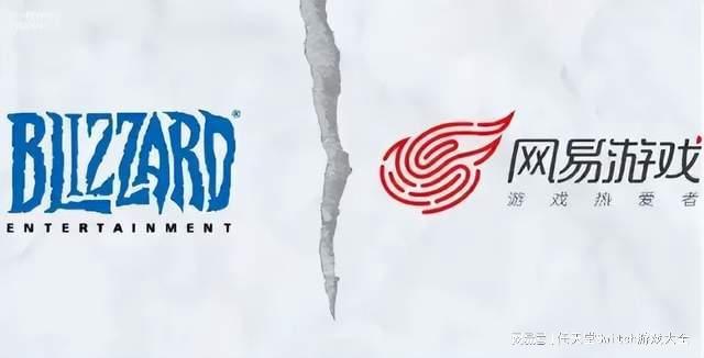 网易称已垫资退款，暴雪回应未认可亿欠款及未收到诉状