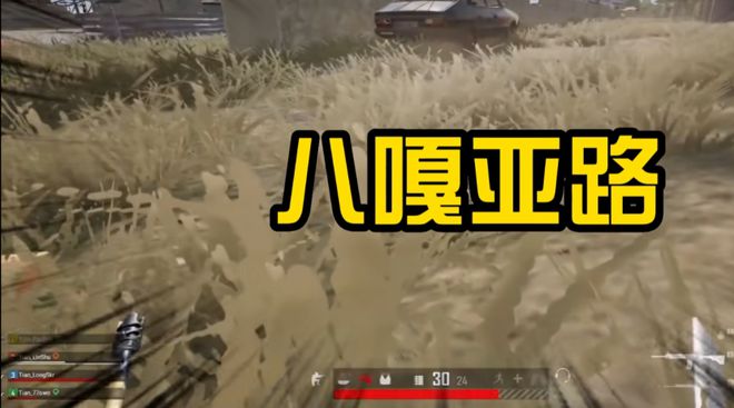 天霸选手“八嘎呀路”狂飙，惊艳“全球网吧赛”