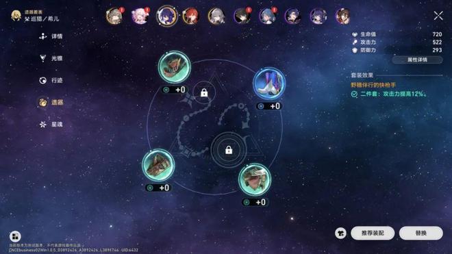 传统回合制游戏落后？崩坏：星穹铁道告诉你不是这样的
