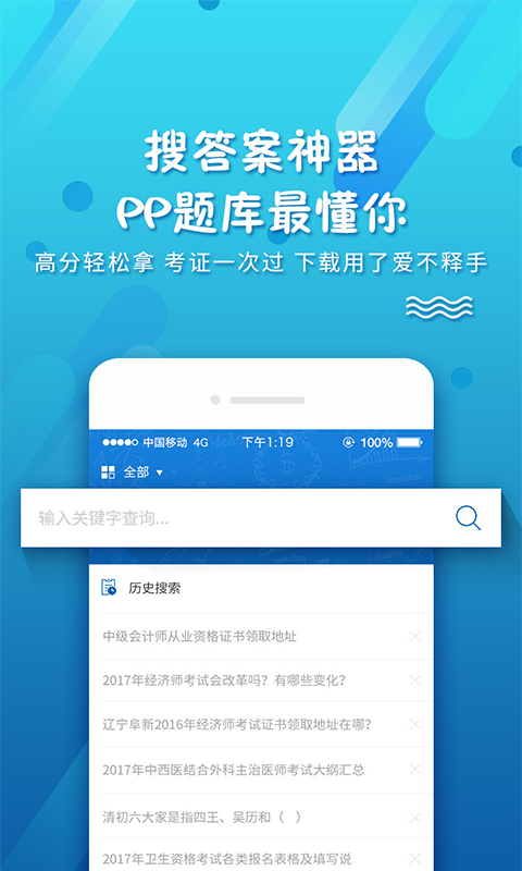好用的学习资料软件库合集推荐 最新的学习资料软件大全