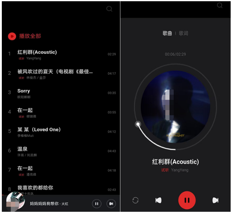 音乐最全的是哪个 手机上好用的音乐播放软件推荐