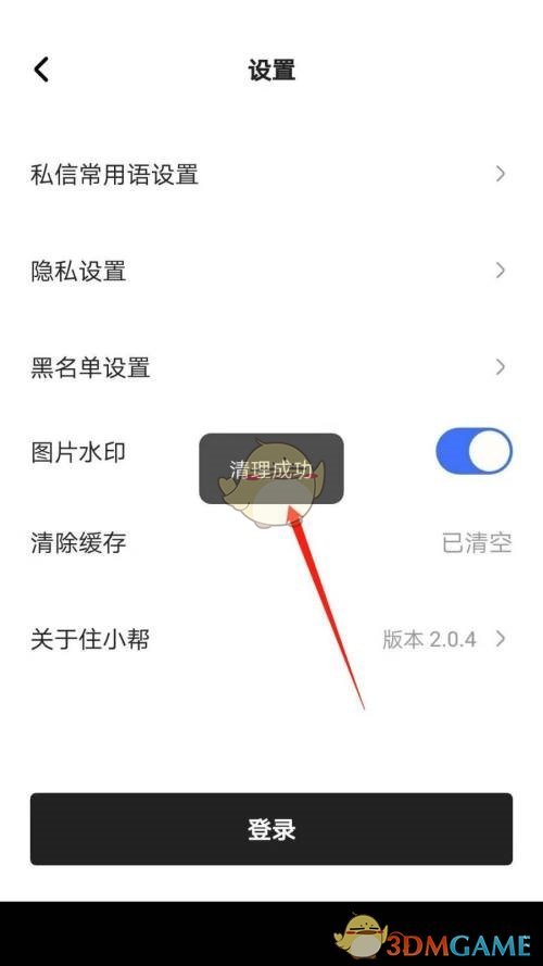 新的标题为：