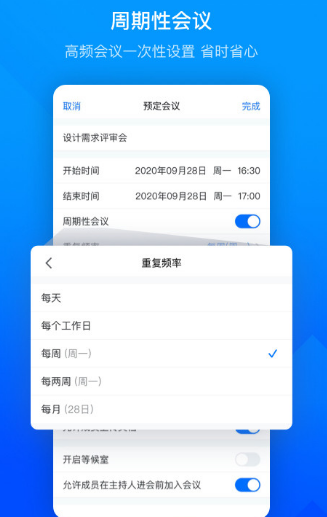 热门上网课推荐：哪个软件适合网课使用？