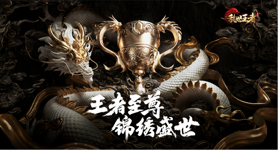 游戏神豪充值百万：一场绝妙生命体验