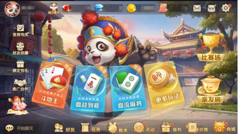 网易手游招募推广代理，副业新选择！