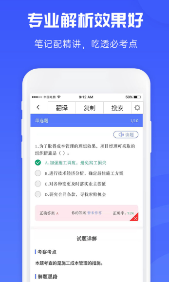 自学电工免费教程软件下载盘点，推荐哪些软件？