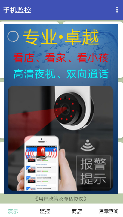 无线摄像头监控软件有哪些 好用的监控软件排行榜推荐