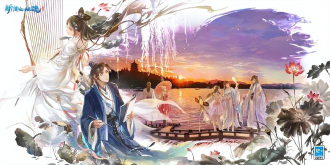 倩女幽魂十二周年，再续经典，重磅来袭！错过绝美在线演出，你将会后悔！
