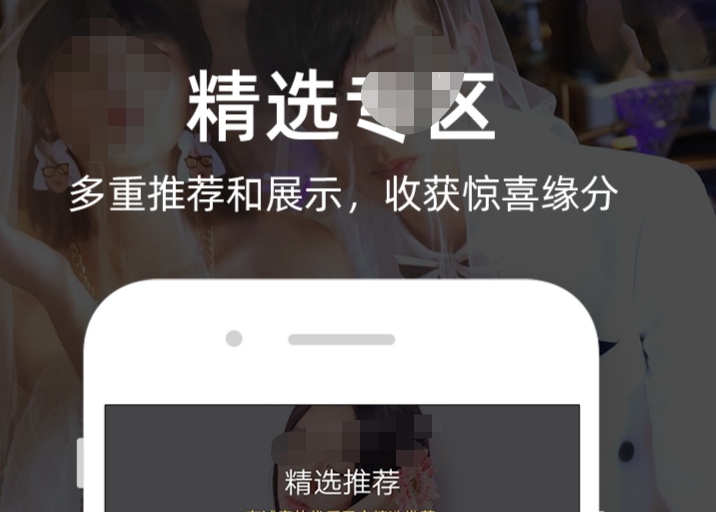 网上交友软件前十名有哪些？