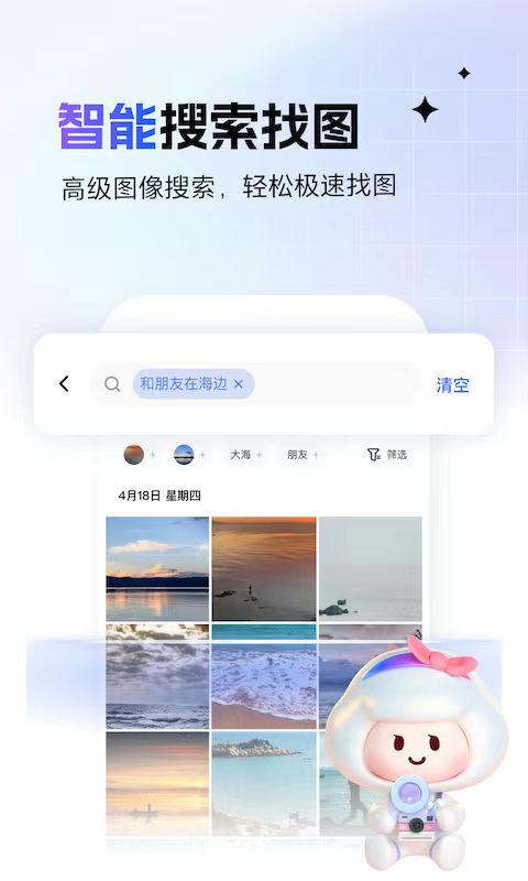 盘点热门的视频相册制作软件推荐：免费版的相册视频制作软件