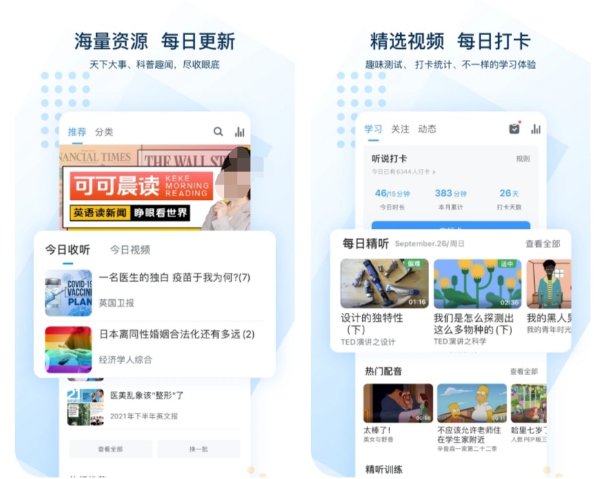 排行榜：什么软件最适合玩配音？