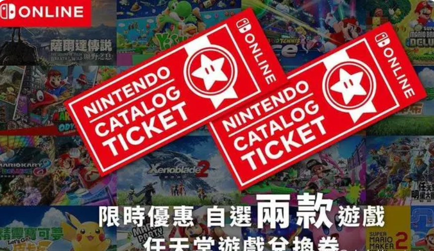 《塞尔达传说：王国之泪》王国之泪任亏卷作用介绍
