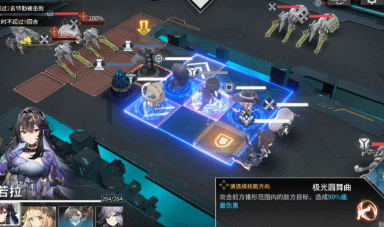 欧若拉：艺术，银河境界线首选阵容，群攻输出全面爆炸
