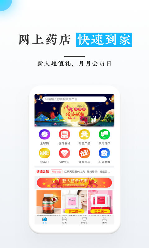 西药识别软件有哪些：