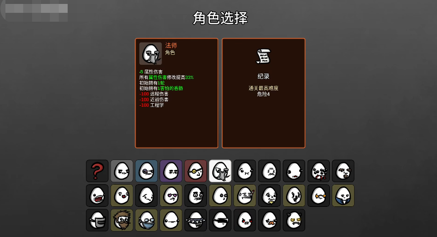 安装中文版土豆兄弟手游，获取预约下载链接