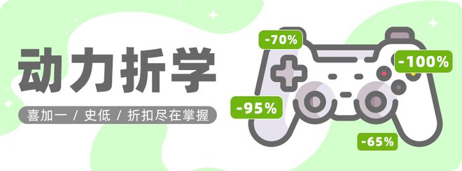 游戏喜加三！《乡村狂想曲》新史低 / 《拉娜星球》XGP免费玩