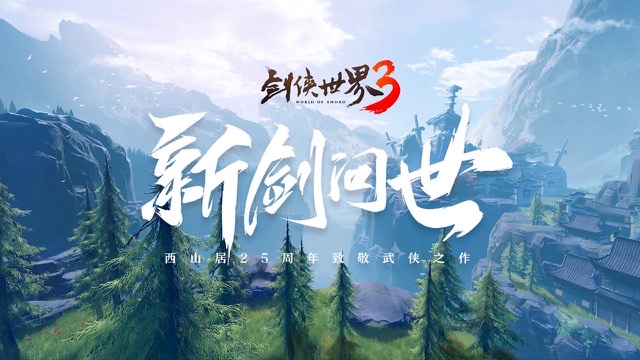 网络游戏值得长期投入时间？——手游热门排行榜推荐