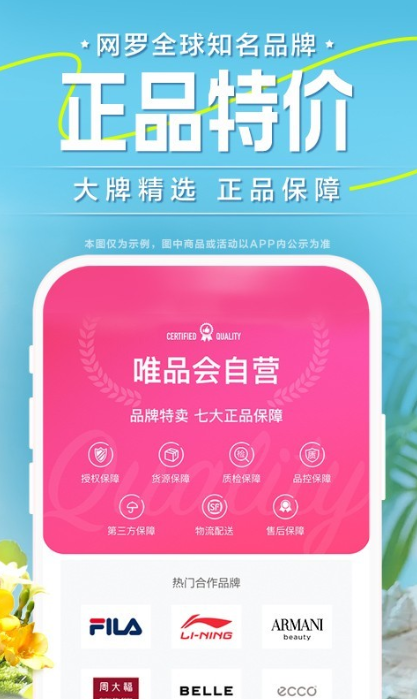 购物软件排行榜：哪个购物软件适合选购鞋子？