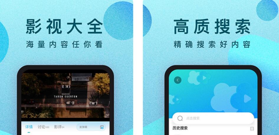 推荐一款电视剧播放软件，了解最全面的高清电视剧，让你无需下载即可高清在线观看受欢迎的影视合集。