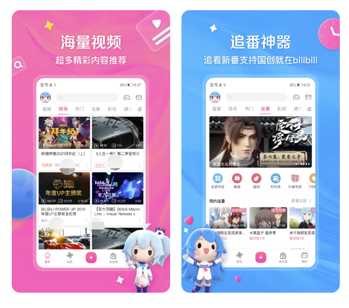 无的免费漫画资源分享，推荐免费漫画软件。