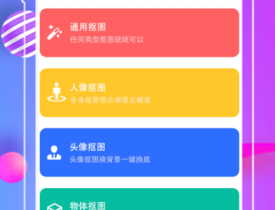 推荐好用的长截图软件，让你轻松搞定长长截图！