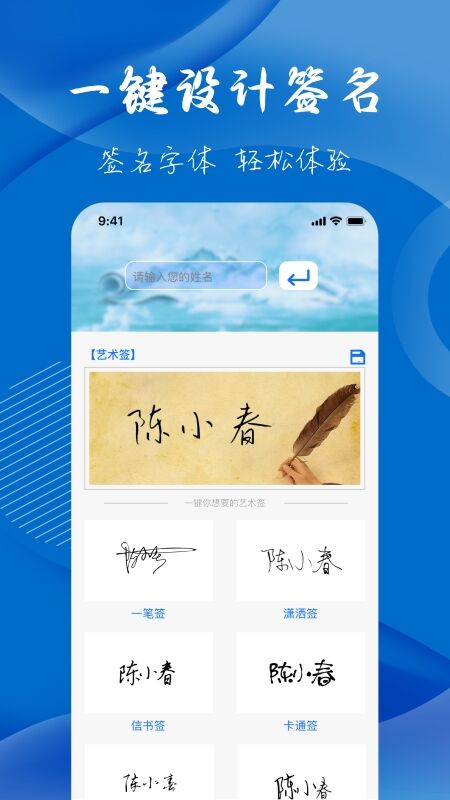 1. 哪几个线上签字软件值得推荐？