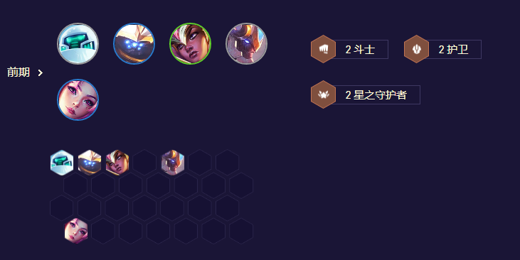 金铲铲之战机甲龙王游戏攻略：如何玩转强力角色“龙王”