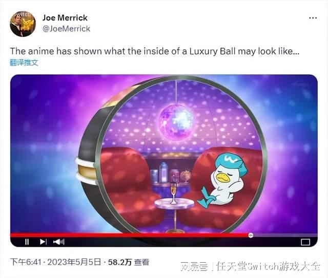 豪华球内部揭秘：宝可梦新动画首次展示