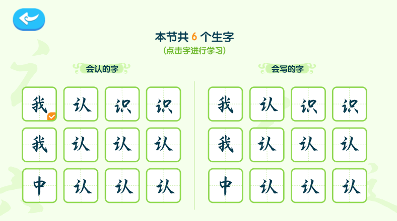 下载电子课本软件推荐：哪个电子课本软件好？