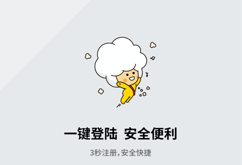 网上订电影票软件盘点：下载推荐，全面评测。