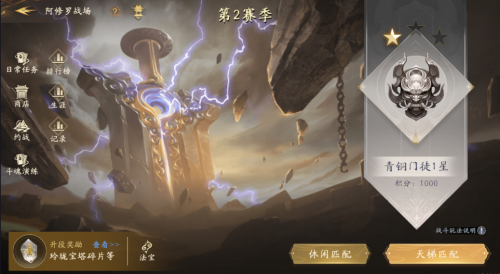 燃魂首测，西行纪正版授权手游，福利不停！