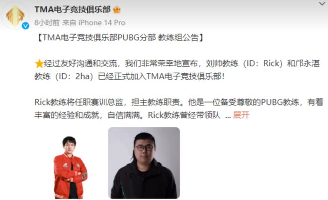 爆世王者为何解散？是在于资金问题吗？
