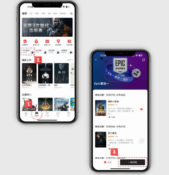 冒险生活同捆包免费领，模拟人生让你乐在其中！