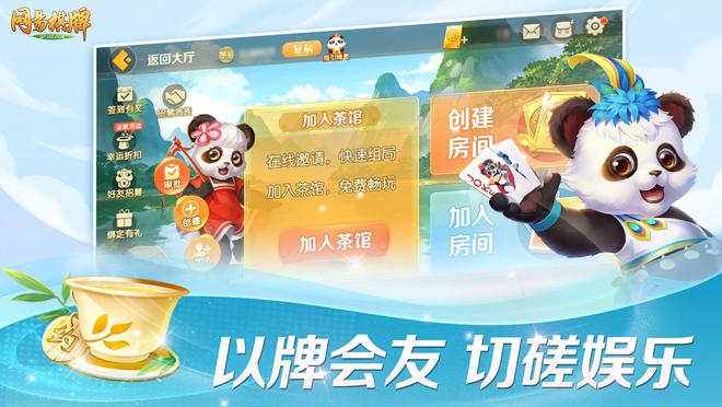 开启网易代理，打造新格局