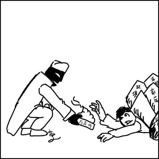 家长们由杨永信拯救