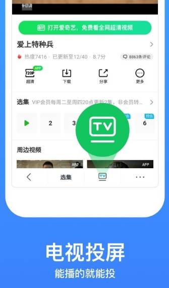 哪些无影视软件比较好？无影视大全热门推荐？